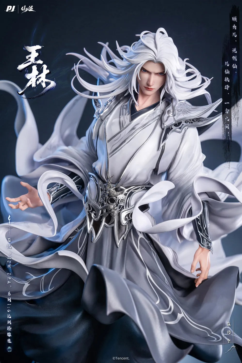【Pre order】PIJI Studio 1/6 PVC Renegade Immortal WangLin (Copyright)