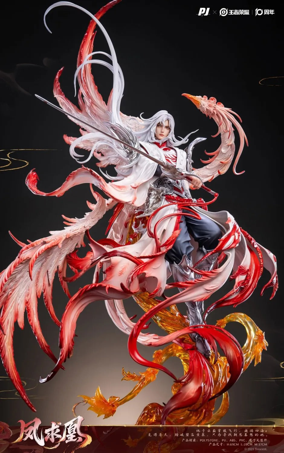【Pre order】PIJI Studio 1/6 Honor of Kings Li Bai (Copyright)