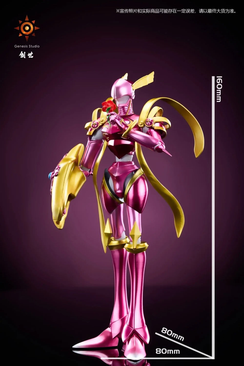 【Pre order】Genesis Studio - Digimon Lord Knightmon