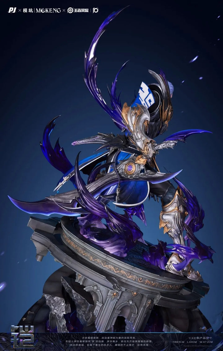 【Pre order】PIJI Studio x MoKeng Studio 1/4 Honor of Kings Armour (Copyright)