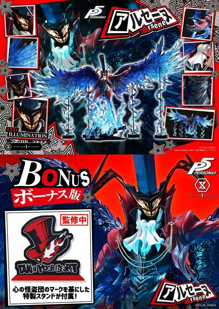 【Pre order】Prime 1 Studio 1/4 Persona 5 Arsène (Copyright)