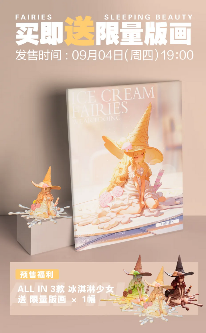 【Pre order】WeArtDoing Studio - Sleeping Beauty Ice Cream Fairies