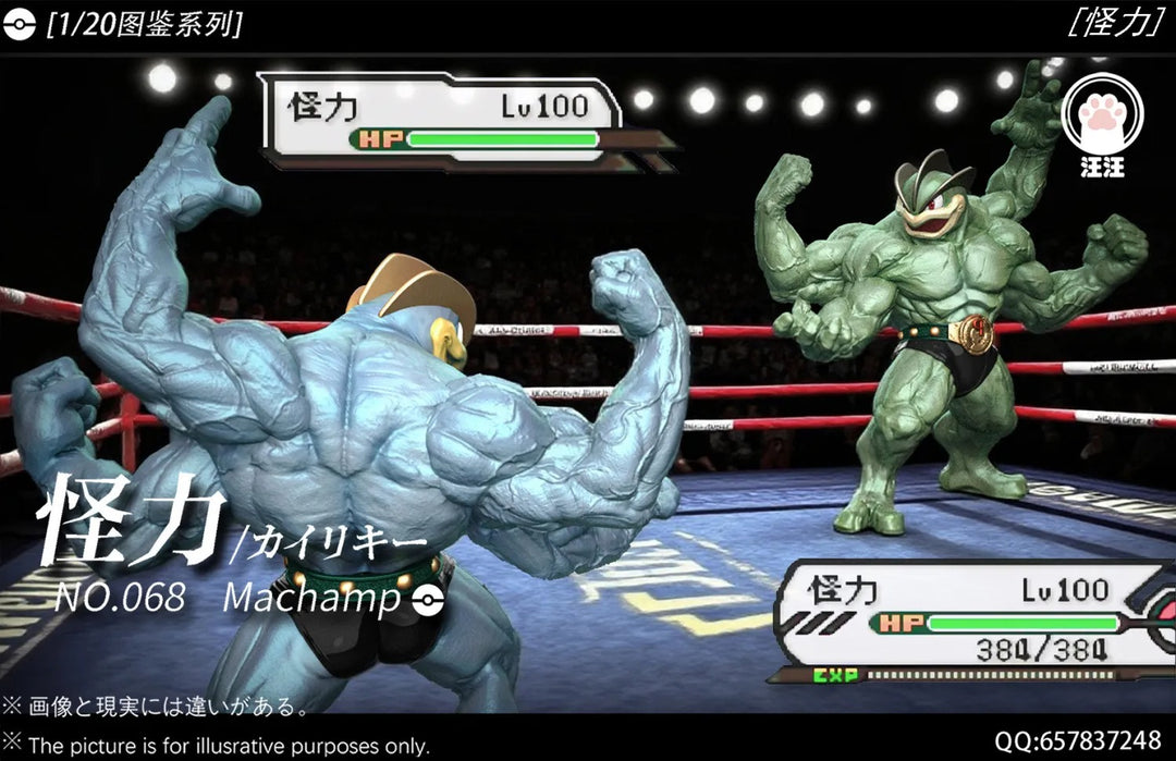 【Pre order】WangWang Studio 1/20 Pokemon Machamp