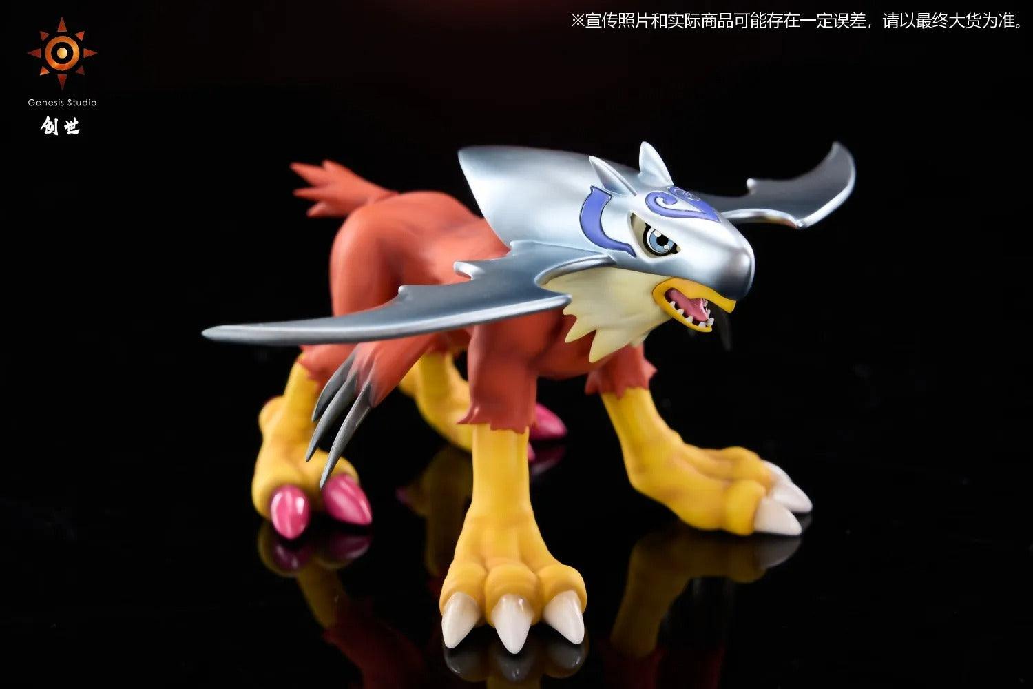 Pre order】Genesis Studio - Digimon Shurimon & Holsmon – STC