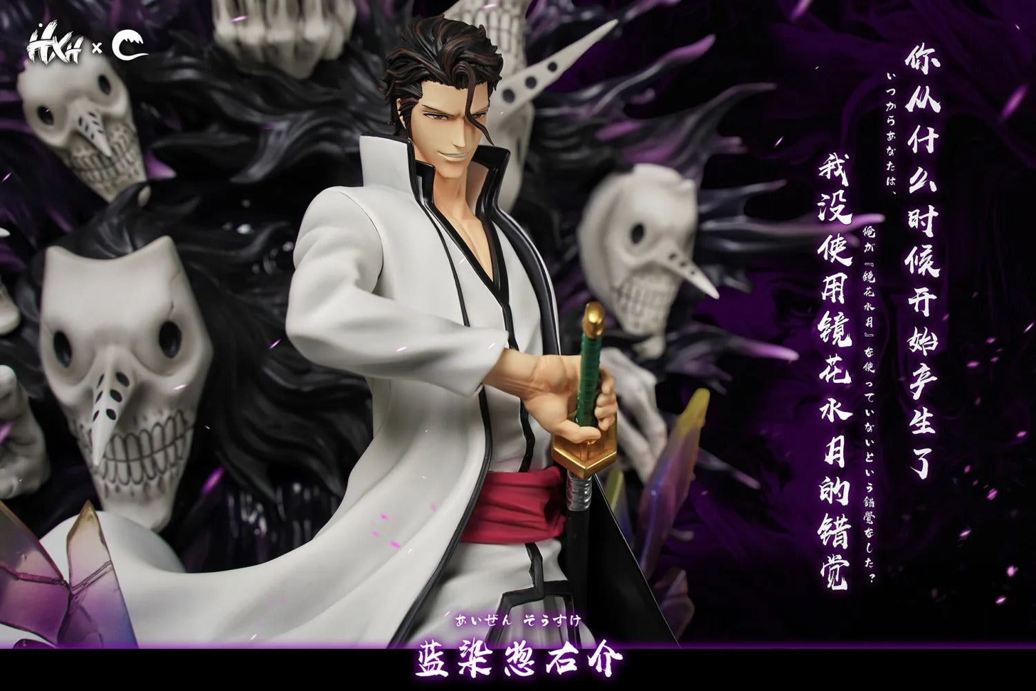 Pre order】HXHENG Studio x CHENG Studio 1/6 Bleach Aizen Sousuke