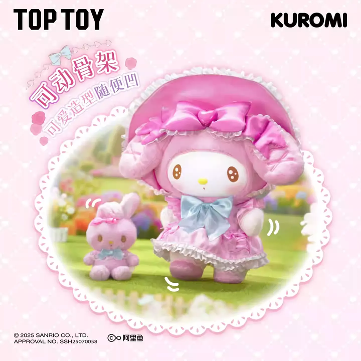 Original TOPTOY Kuromi & My Melody Sweet Fairy Tail Figure 酷洛米美乐蒂甜美童话系列毛绒公仔可爱桌面摆件生日礼物
