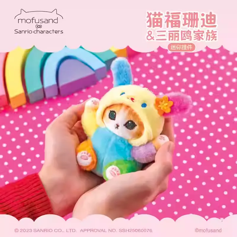 Original Mofusand x Sanrio 2nd Collaboration Series - Plush Chain 猫福珊迪x三丽鸥家族毛绒迷你挂件