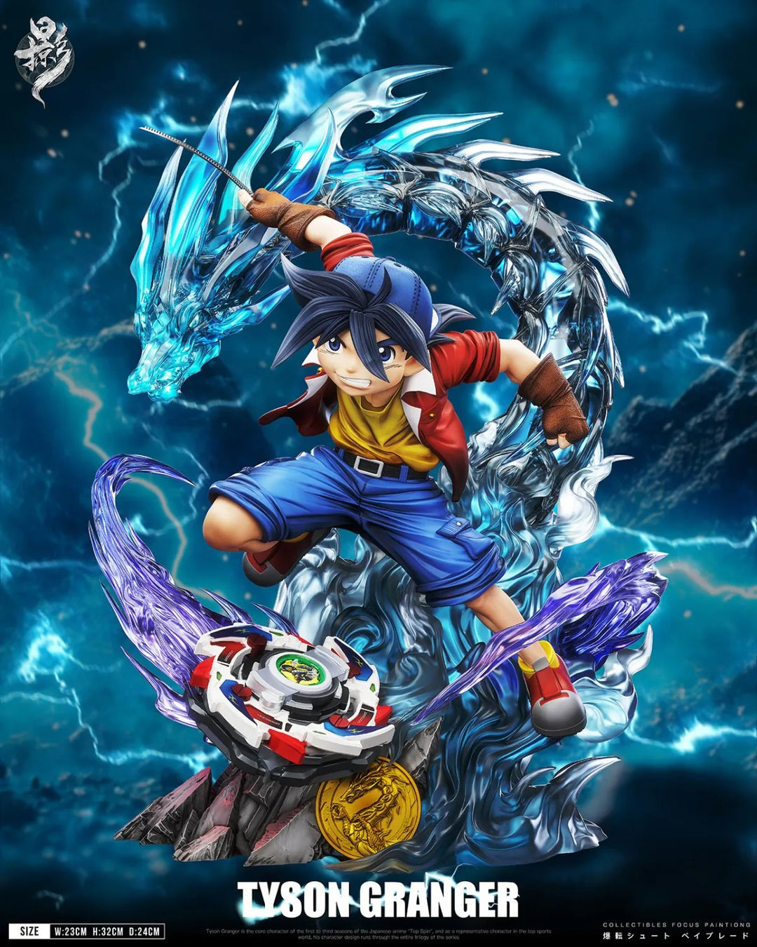 【Pre order】Lue Ying Studio - Beyblade Tyson Granger