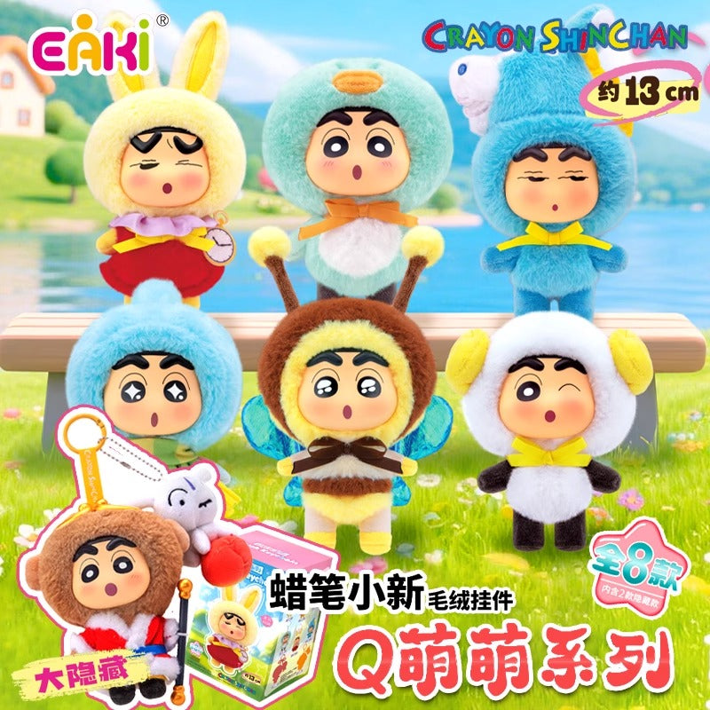 Original EAKI Crayon Shin-chan Q cute Series Blind Box 正版亿奇蜡笔小新Q萌萌系列毛绒挂件盲盒可爱公仔摆件玩偶