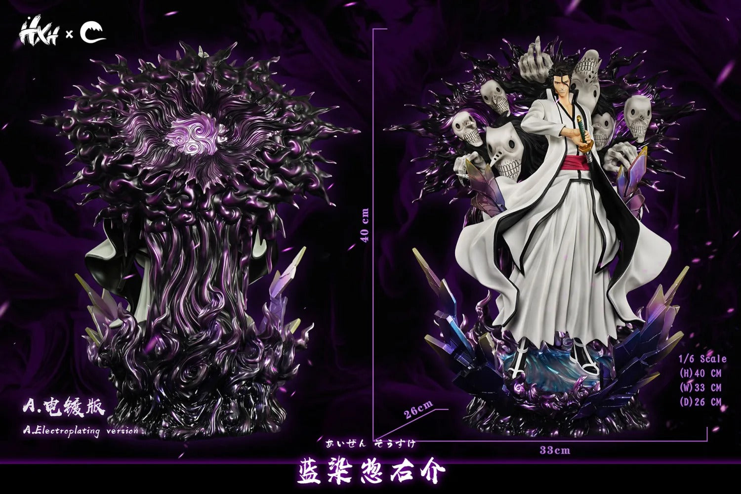 Pre order】HXHENG Studio x CHENG Studio 1/6 Bleach Aizen Sousuke