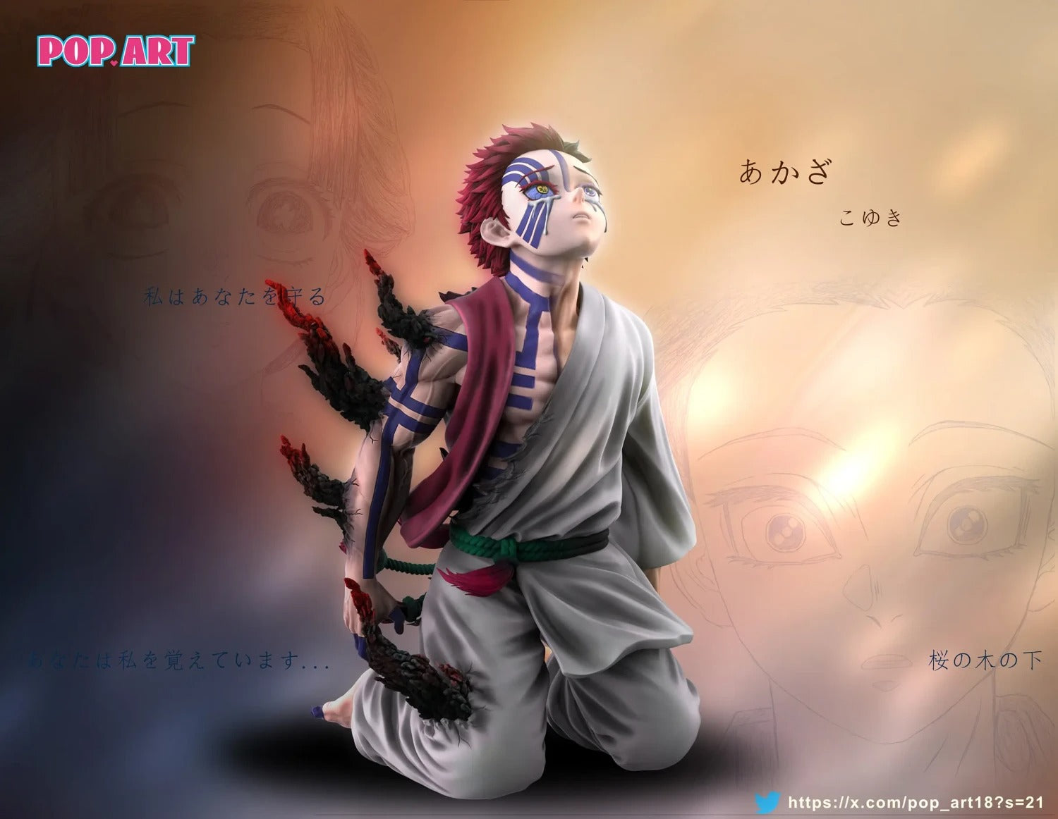 yasu猗窩座 恋雪 POP.ART-STUDIO yasu猗窩座 恋雪 POP.ART-STUDIO POP Art Studio 1/6 Scale Akaza