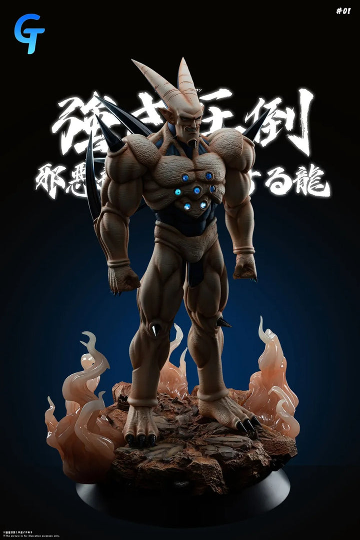 【Pre order】Grand Touring Studio - Dragon Ball Super Star Dragon