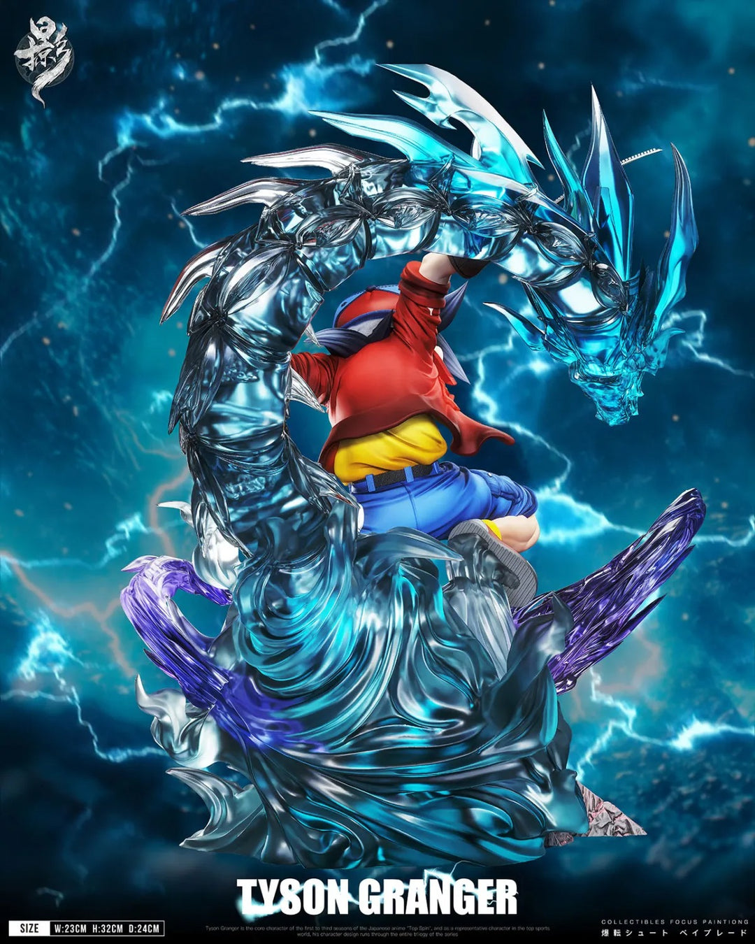 【Pre order】Lue Ying Studio - Beyblade Tyson Granger