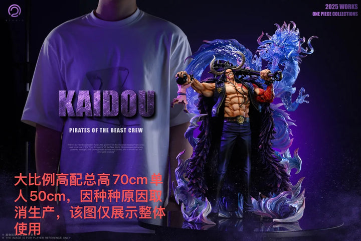 【Pre order】C2 Studio POP One Piece Kaido