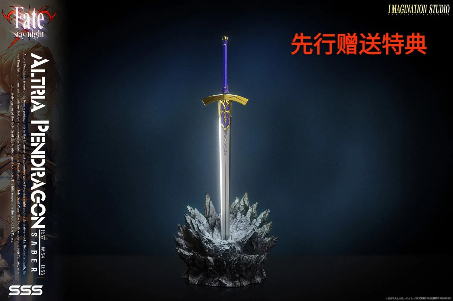 Pre order】Imagination Studio 1/6 Fate/stay night Saber – STC Toys