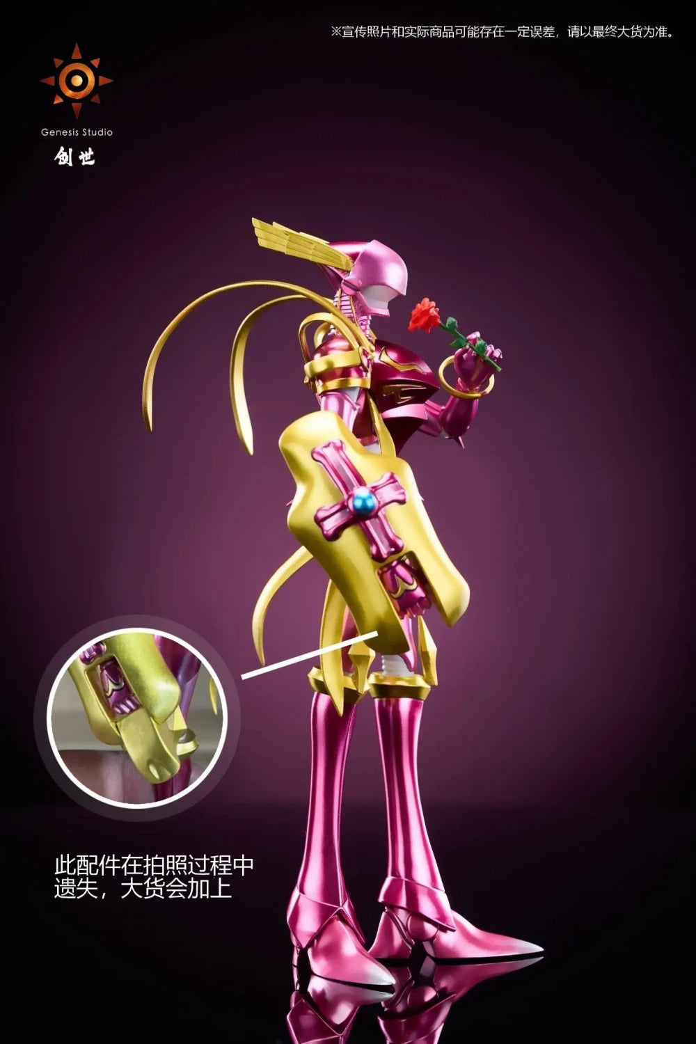 【Pre order】Genesis Studio - Digimon Lord Knightmon