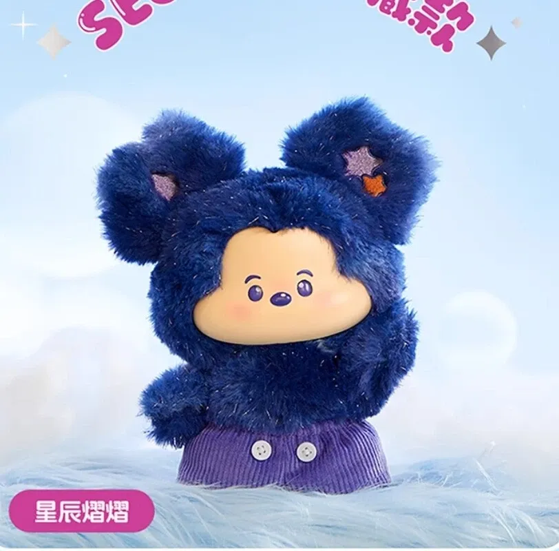 Original MINISO Disney Mickey Cloud Fantasy Series Vinyl Plush Blind Box 名创优迪士尼mickey手办米奇云端幻境系列搪胶盲盒