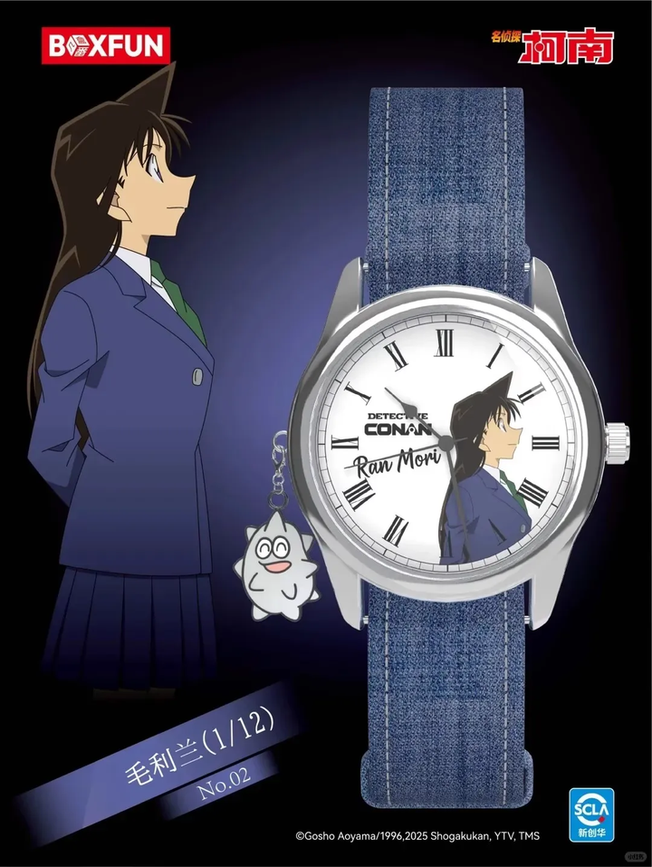 Original Detective Conan Wrist Watch Blind Box 正版麦和名侦探柯南盲盒消失的手表学生腕表生日七夕礼物