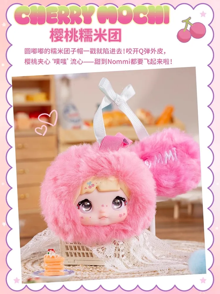 Original TOPTOY Nommi 100% Sweetness Plush Blind Box 糯米儿甜度100%系列潮玩盲盒毛绒包包挂件生日礼物