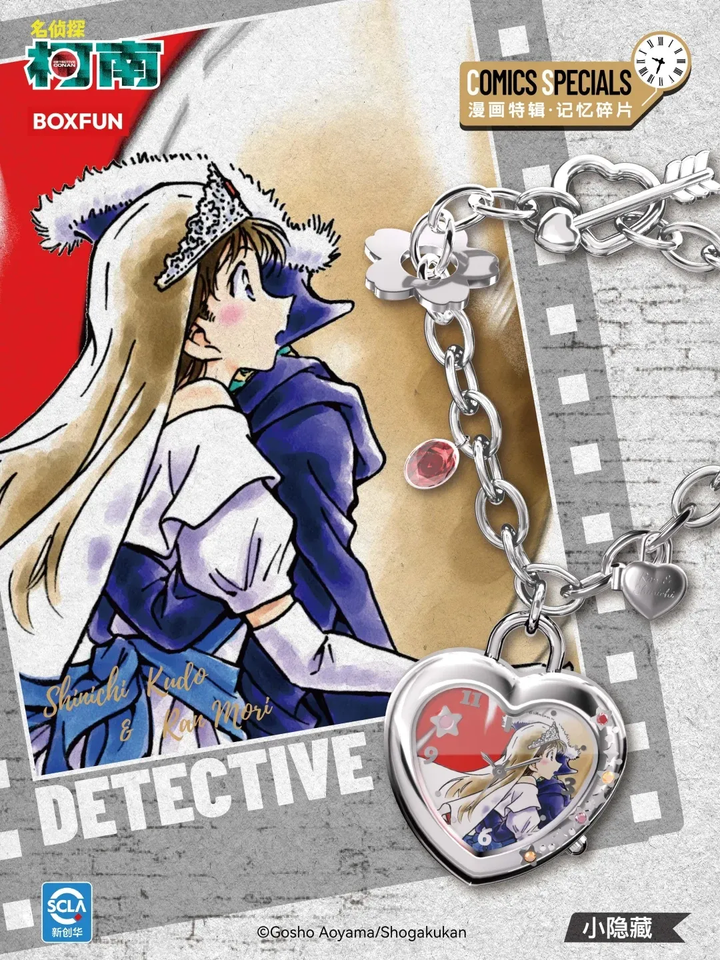 Original BOXFUN Detective Conan Series 2 Memory Fragments Blind Box 名侦探柯南手表盲盒第二弹原画记忆碎片