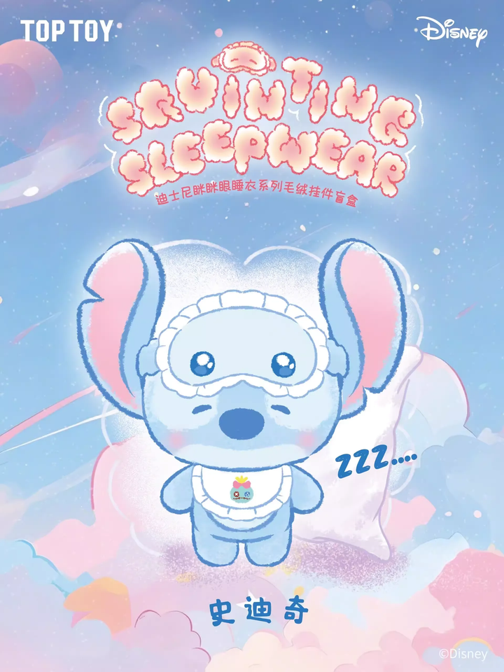 Original TOPTOY Disney Squinting Sleepwear Series Plush Pendant Blind Box 迪士尼眯眯眼睡衣系列毛绒挂件盲盒米奇朱迪可爱公仔礼物