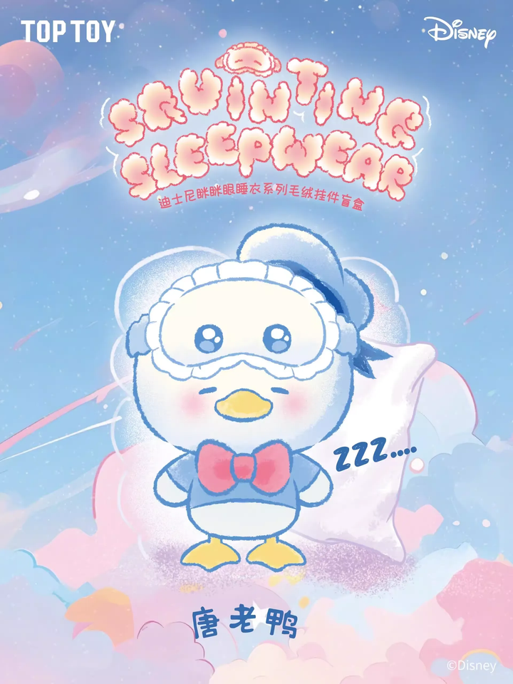 Original TOPTOY Disney Squinting Sleepwear Series Plush Pendant Blind Box 迪士尼眯眯眼睡衣系列毛绒挂件盲盒米奇朱迪可爱公仔礼物