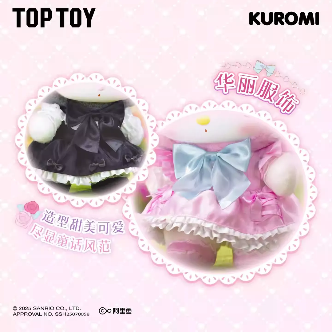 Original TOPTOY Kuromi & My Melody Sweet Fairy Tail Figure 酷洛米美乐蒂甜美童话系列毛绒公仔可爱桌面摆件生日礼物