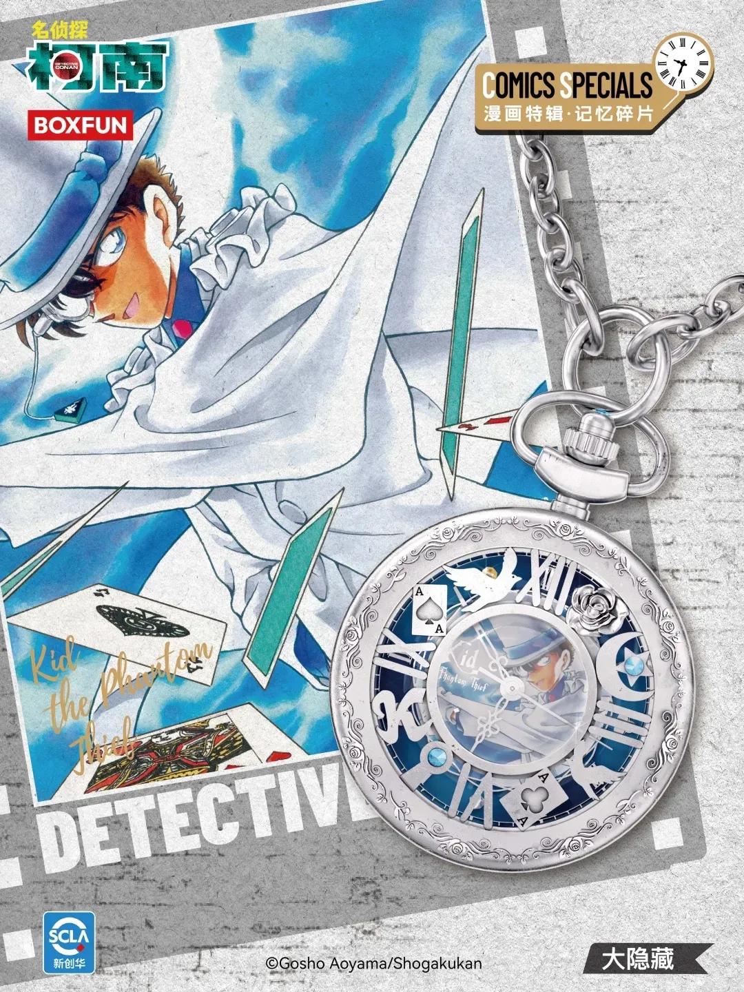 Original BOXFUN Detective Conan Series 2 Memory Fragments Blind Box 名侦探柯南手表盲盒第二弹原画记忆碎片