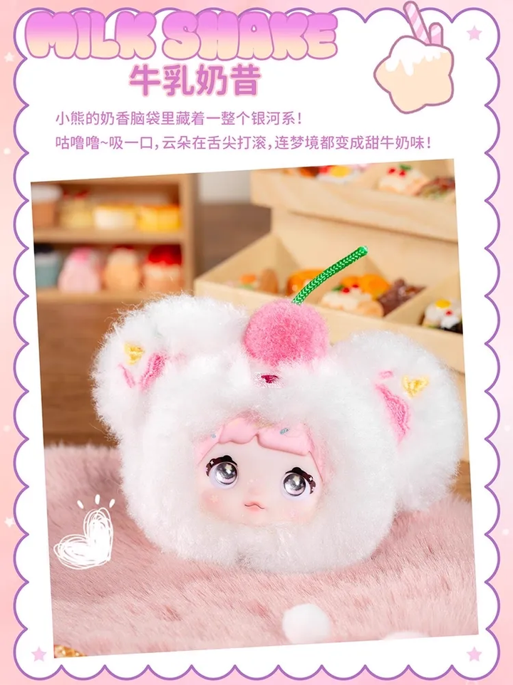 Original TOPTOY Nommi 100% Sweetness Plush Blind Box 糯米儿甜度100%系列潮玩盲盒毛绒包包挂件生日礼物