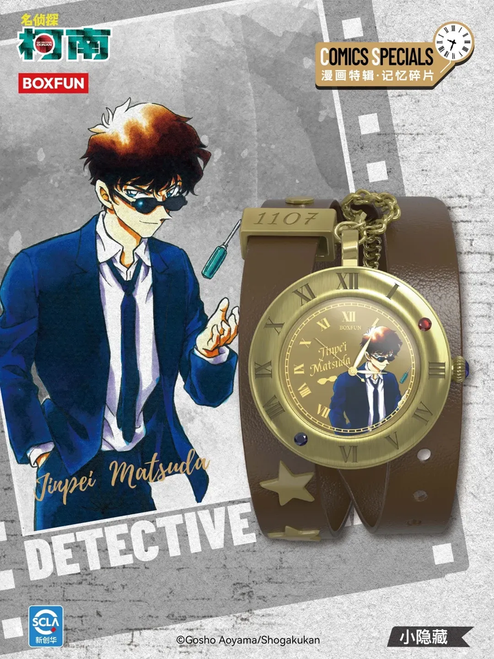 Original BOXFUN Detective Conan Series 2 Memory Fragments Blind Box 名侦探柯南手表盲盒第二弹原画记忆碎片