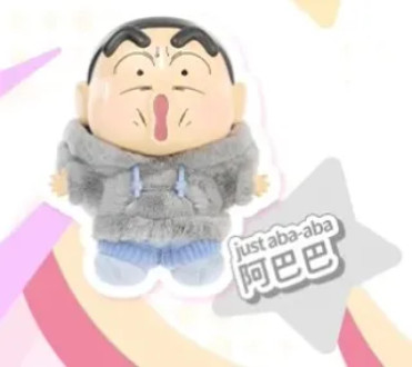 Original JOLINK Crayon Shin-Chan Emotional Dopamine Series Blind Boxe 正版蜡笔小新盲盒情绪多巴胺搪胶毛绒挂件周边潮玩手办公仔女礼物