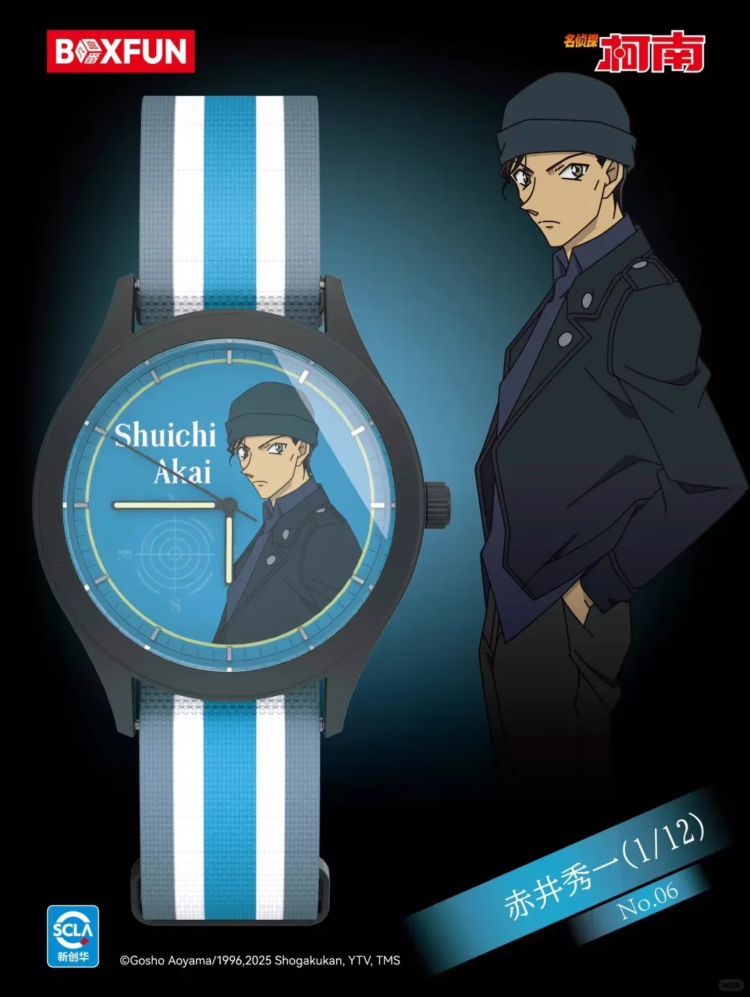 Original Detective Conan Wrist Watch Blind Box 正版麦和名侦探柯南盲盒消失的手表学生腕表生日七夕礼物