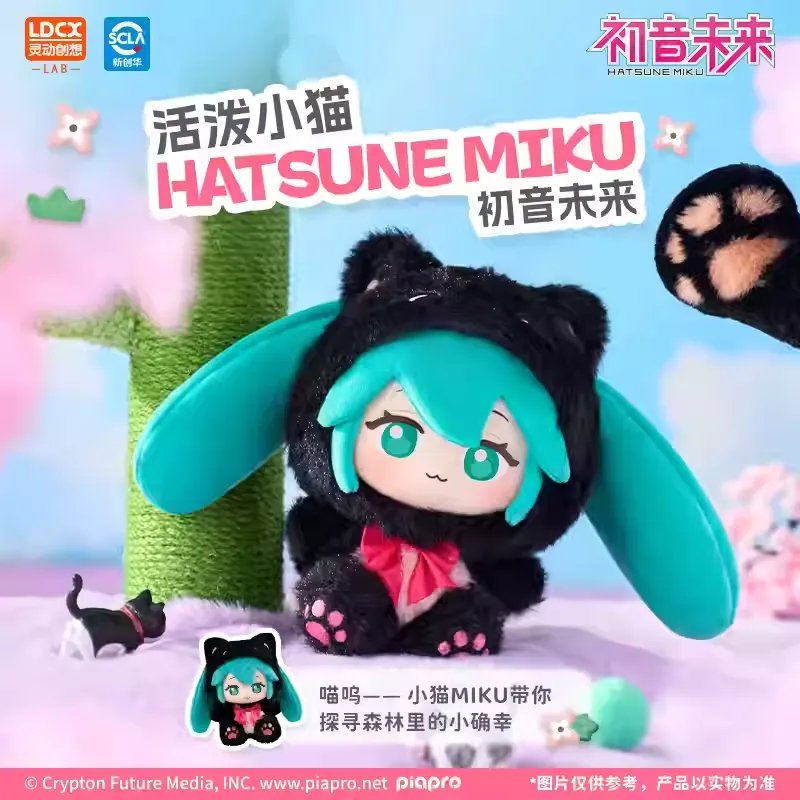 Original Hatsune Miku Vinyl Figure Forest Cutie Plush Blind Box 初音未来搪胶玩偶森林萌物MIKU