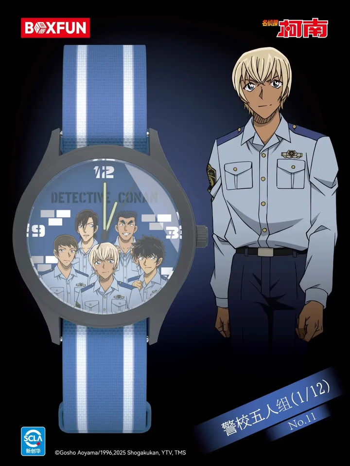 Original Detective Conan Wrist Watch Blind Box 正版麦和名侦探柯南盲盒消失的手表学生腕表生日七夕礼物