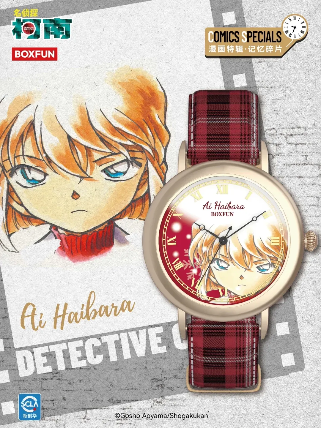 Original BOXFUN Detective Conan Series 2 Memory Fragments Blind Box 名侦探柯南手表盲盒第二弹原画记忆碎片