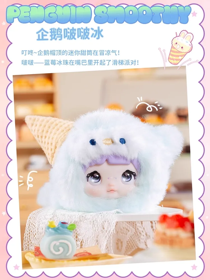 Original TOPTOY Nommi 100% Sweetness Plush Blind Box 糯米儿甜度100%系列潮玩盲盒毛绒包包挂件生日礼物
