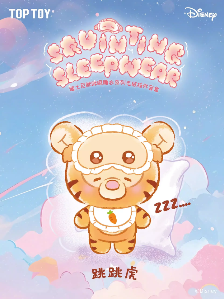 Original TOPTOY Disney Squinting Sleepwear Series Plush Pendant Blind Box 迪士尼眯眯眼睡衣系列毛绒挂件盲盒米奇朱迪可爱公仔礼物