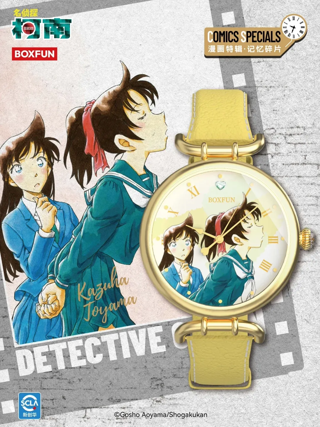 Original BOXFUN Detective Conan Series 2 Memory Fragments Blind Box 名侦探柯南手表盲盒第二弹原画记忆碎片