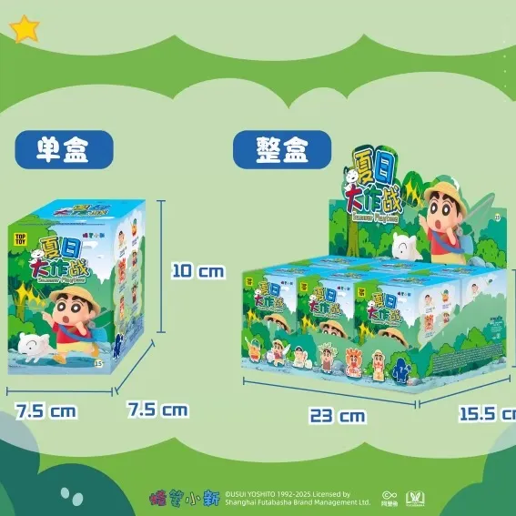 Original TOPTOY Crayon Shin-Chan Summer Playtime Series Blind Box 正版蜡笔小新夏日大作战系列