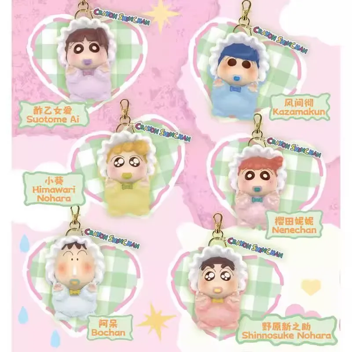 Original Crayon Shin-Chan Baby Vinyl Plush Toy Series Blind Box 蜡笔小新baby搪胶毛绒盲盒摆件可爱礼物挂件