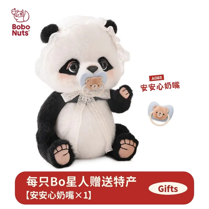 Original Bobonuts Plush Panda Toy ManMan, Rubii & Sweet Bean Panda Bobonuts满满熊猫 Rubii卢比象糖豆小熊猫毛绒玩具