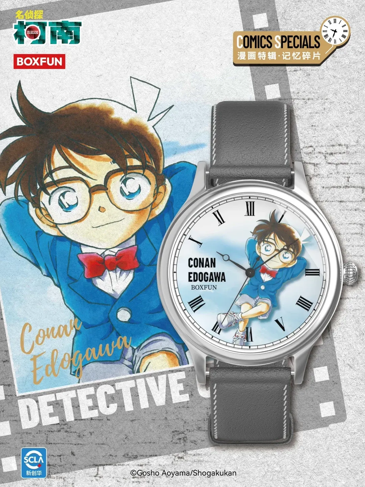 Original BOXFUN Detective Conan Series 2 Memory Fragments Blind Box 名侦探柯南手表盲盒第二弹原画记忆碎片