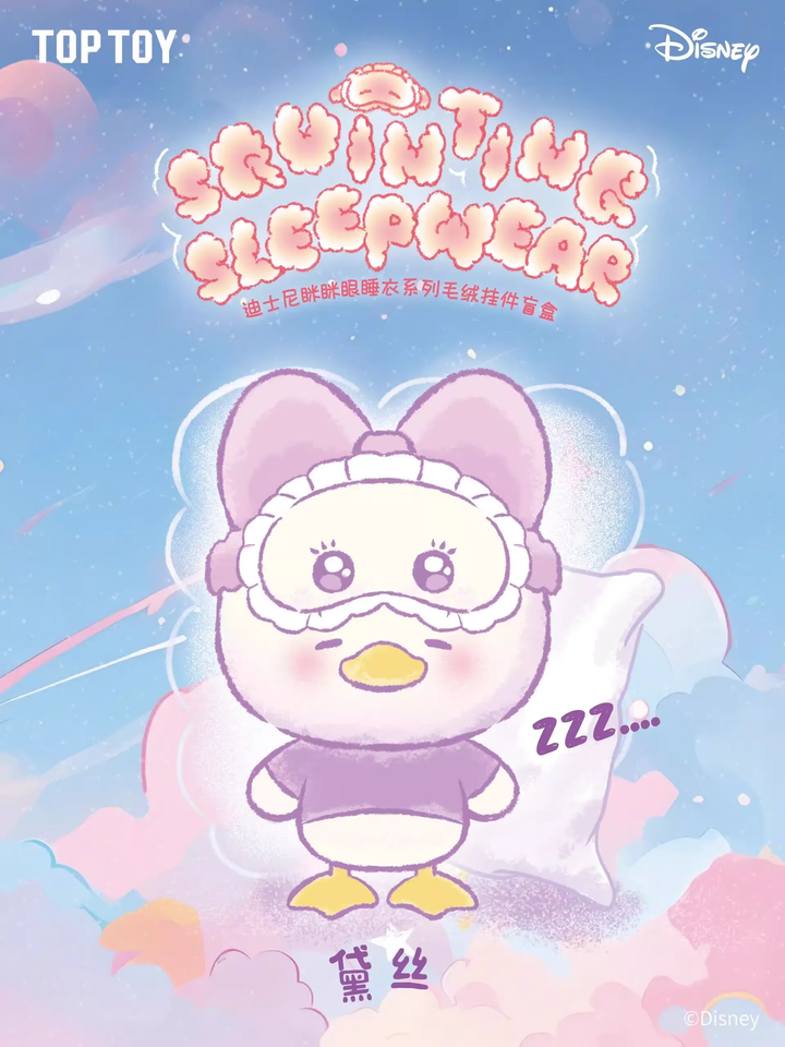 Original TOPTOY Disney Squinting Sleepwear Series Plush Pendant Blind Box 迪士尼眯眯眼睡衣系列毛绒挂件盲盒米奇朱迪可爱公仔礼物