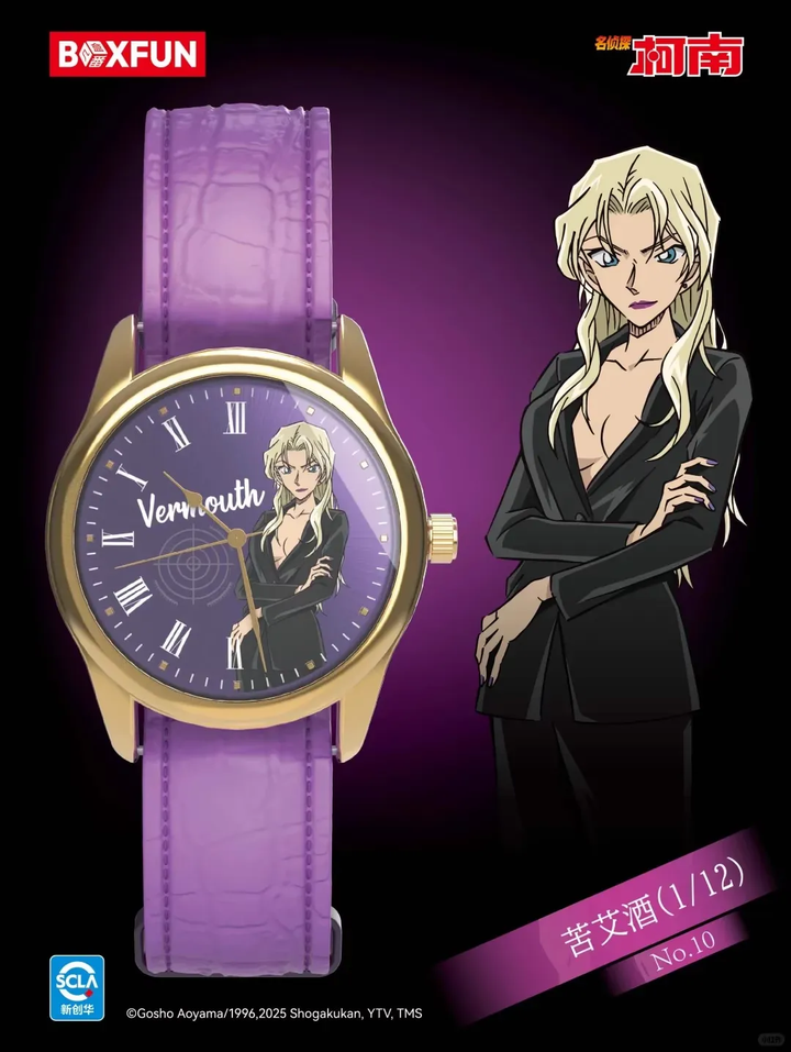Original Detective Conan Wrist Watch Blind Box 正版麦和名侦探柯南盲盒消失的手表学生腕表生日七夕礼物