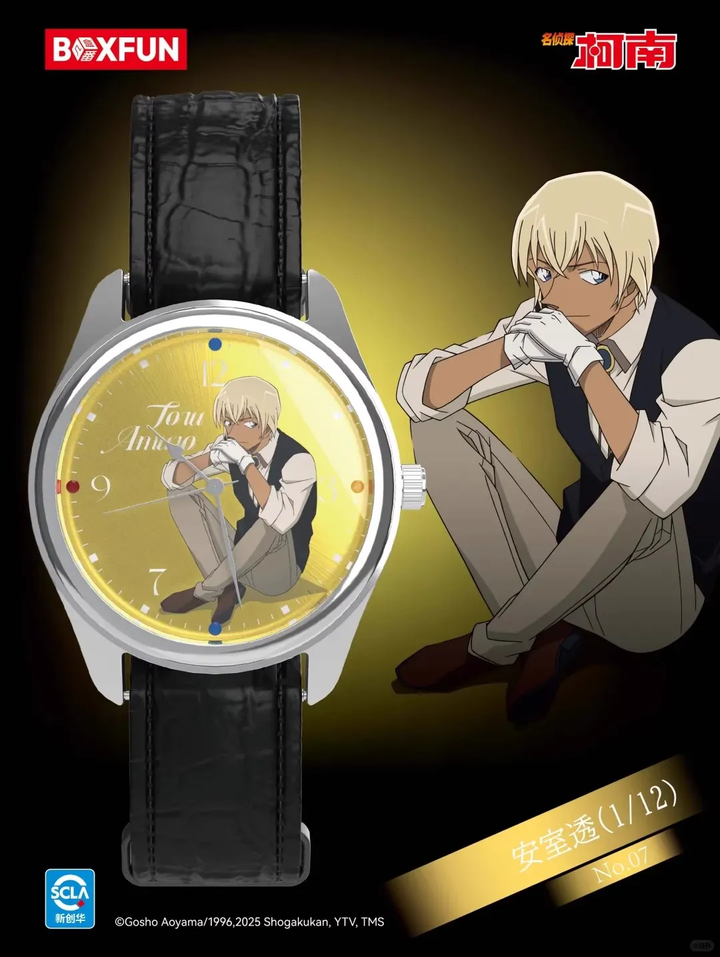 Original Detective Conan Wrist Watch Blind Box 正版麦和名侦探柯南盲盒消失的手表学生腕表生日七夕礼物