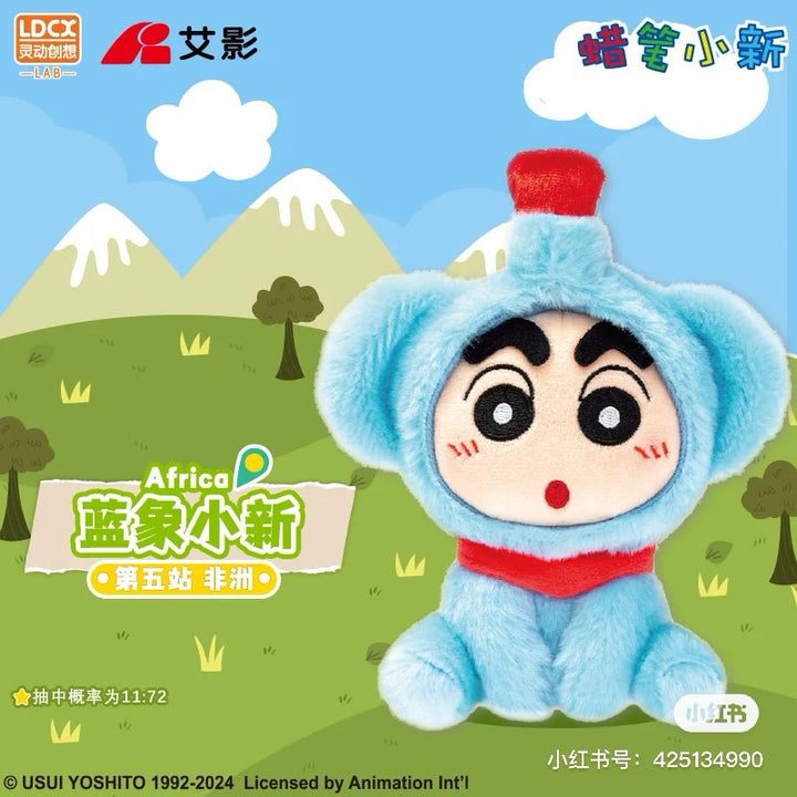 Crayon Shin-chan Travel Series Plush Blind Box 蜡笔小新之旅行小新系列毛绒盲盒