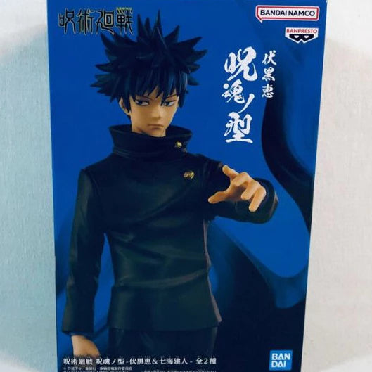 BANPRESTO JUJUTSU KAISEN JUKON NO KATA - MEGUMI FUSHIGURO & KENTO NANAMI- (A: MEGUMI FUSHIGURO )