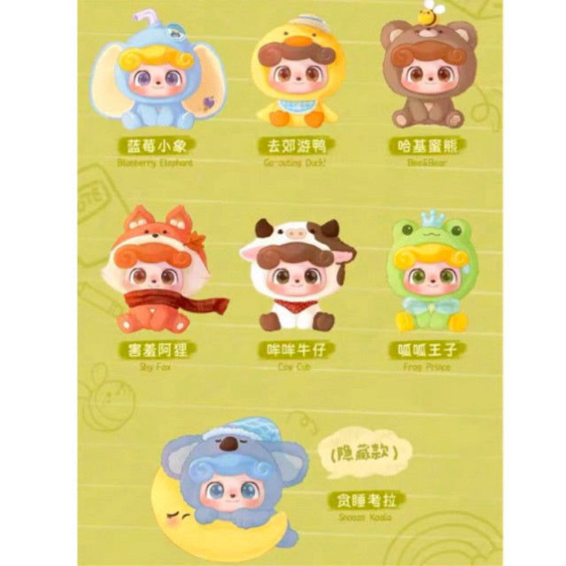 Q kid Animal Preschool Series Blind Box Plush Doll 现货正版Q宝kid