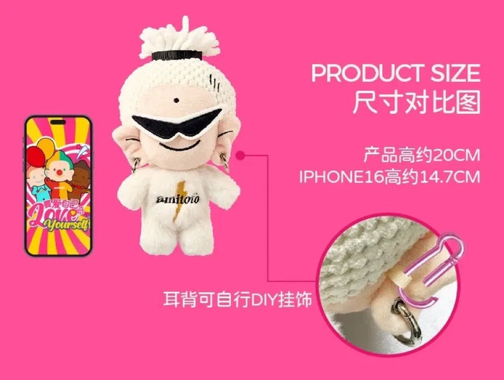 Original Idea Burst AMITOFO Love Yourself Series Plush Toys Blind Box 要爱自己呀毛绒挂件系列