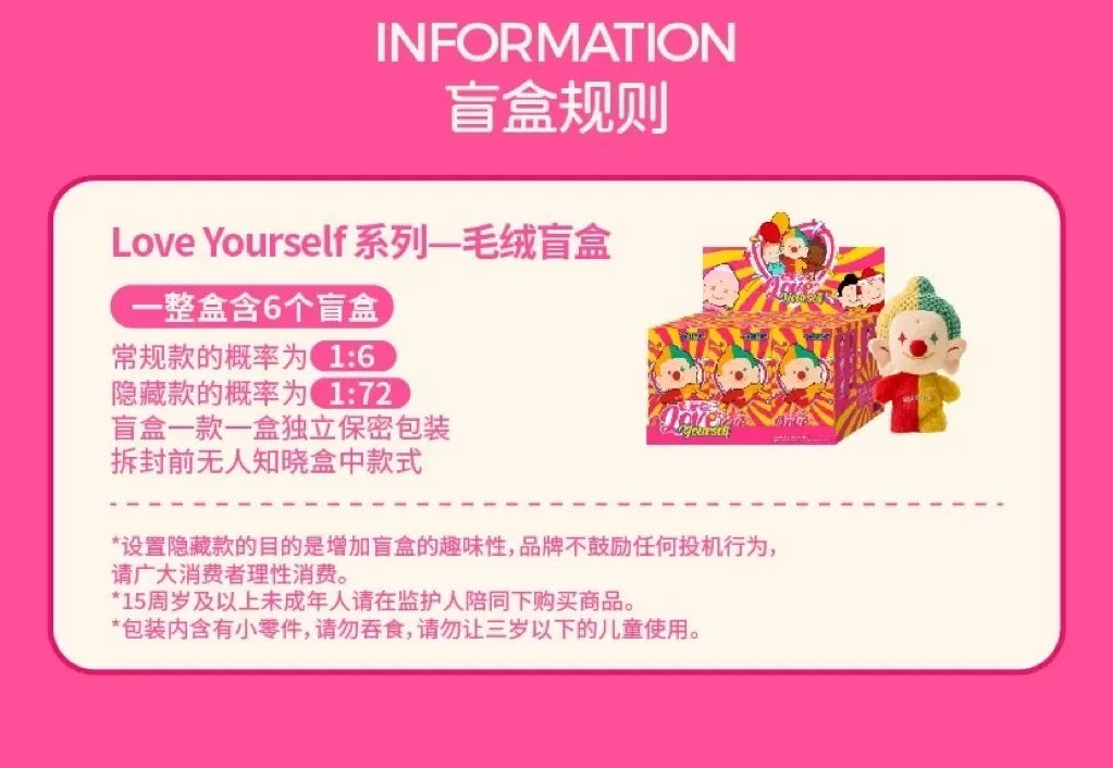 Original Idea Burst AMITOFO Love Yourself Series Plush Toys Blind Box 要爱自己呀毛绒挂件系列
